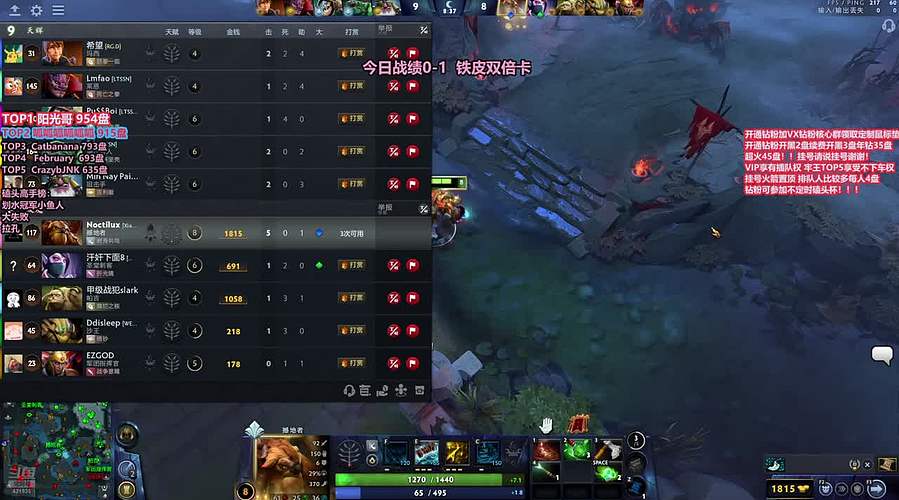 卓绝天梯大混战 439135！