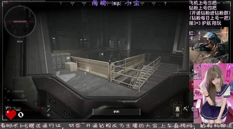 梦酱：猛攻？跑刀？任务？