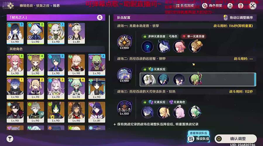 国庆快乐~么~开播~
