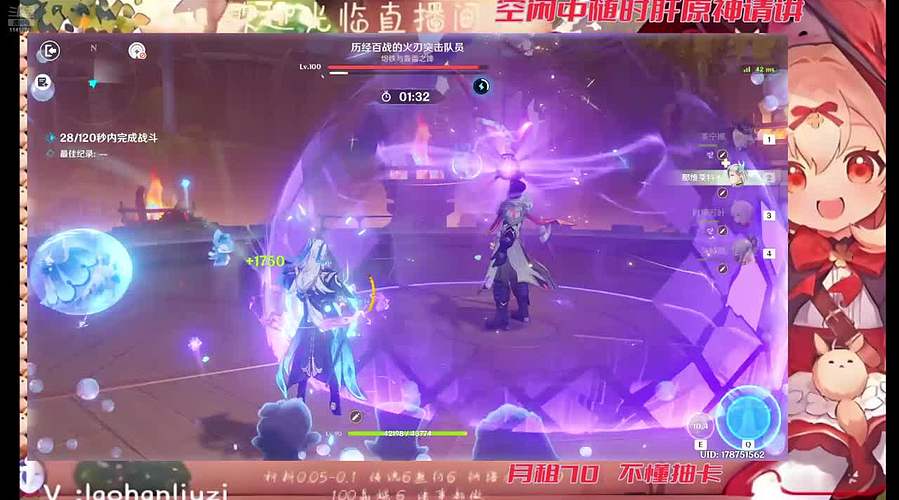 剧诗探索剧情活动每日原神