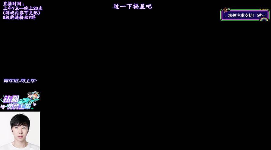 【夜未央】游戏是用来C的！！！