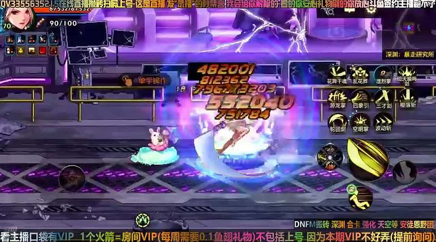 我剑魔的鞋子呢？要不我走？