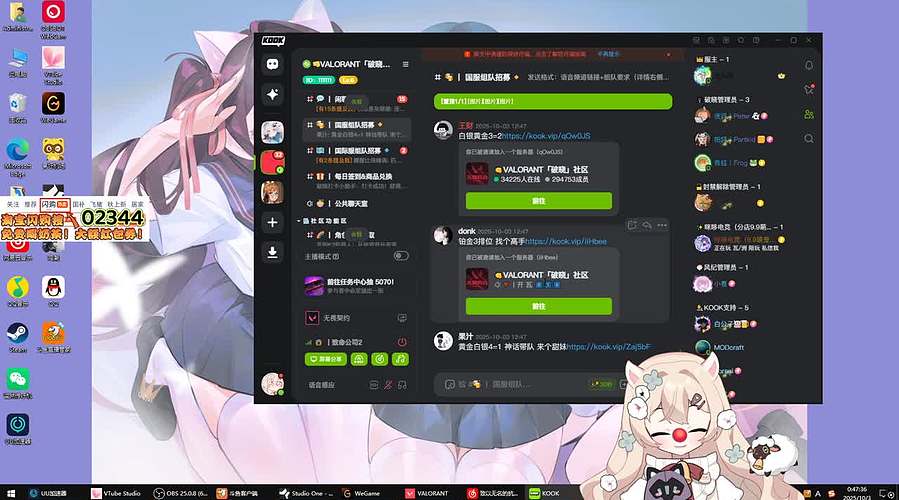 小羊：钻粉狂欢卡 国庆快乐(*^▽^*)