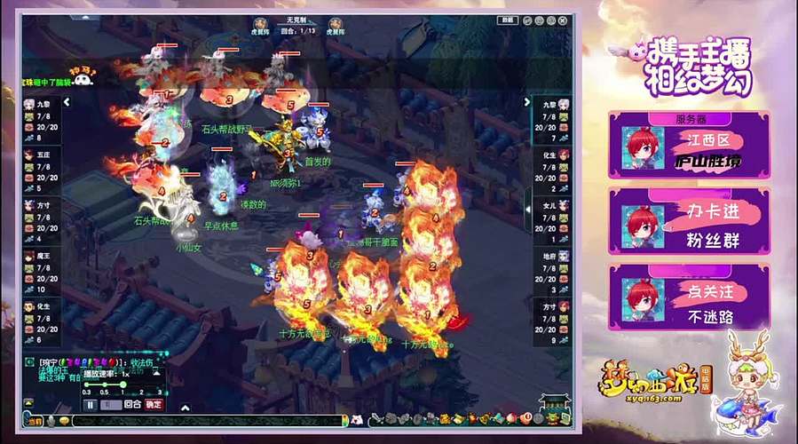 畅玩服启动！！！！！！