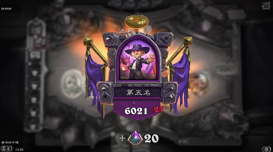 就为了过瘾