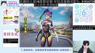 猎星服官方入口小店咨询
