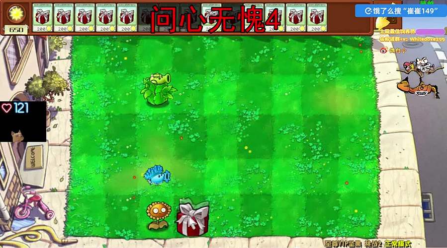 双倍！笑口常开 好彩自然来！