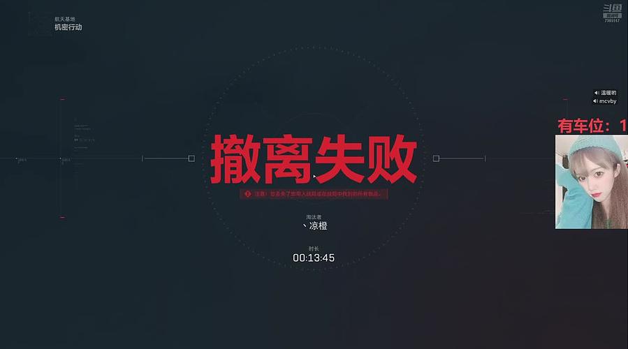 有位 进来看猪包招笑