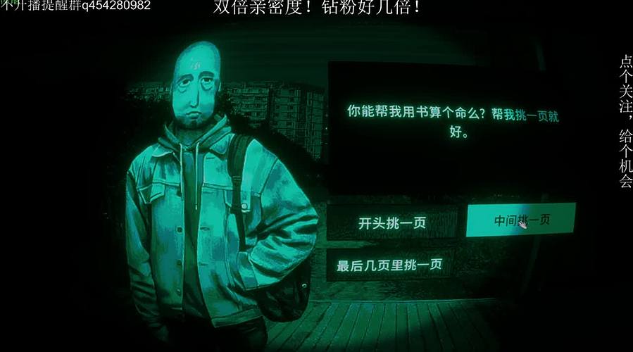 深岩银河幸存者 矿坑之下哥布林弹珠