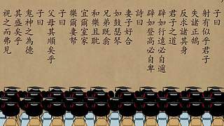 中华经典传承的直播间