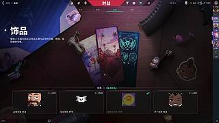 瓦洛兰特低手 12515746