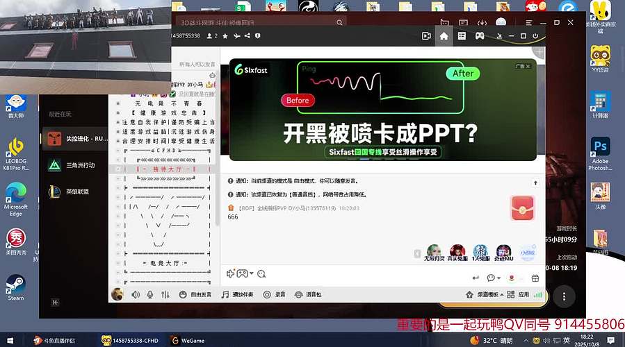 带失控进化一切公测一起玩鸭