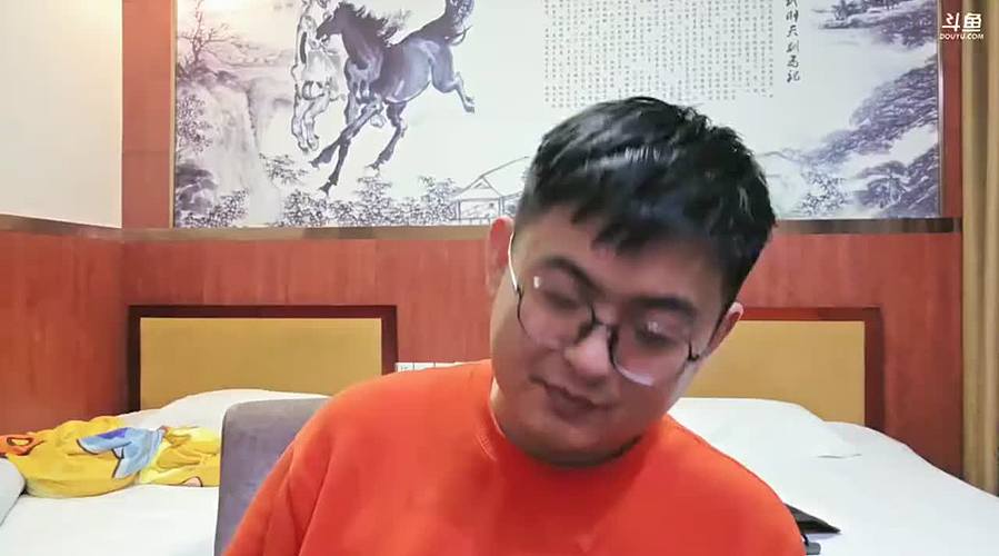 出发愉快团播~