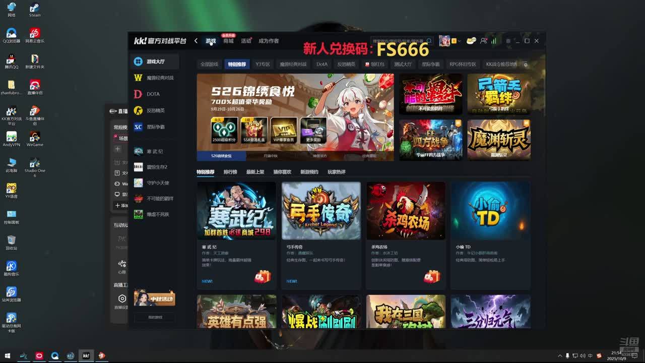 魔兽争霸:RPG聚集地！！