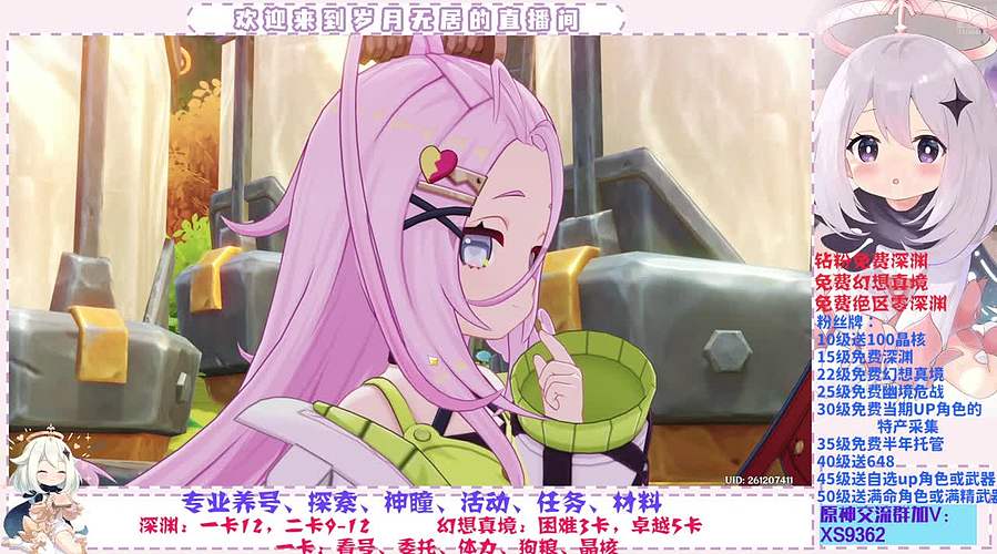 深渊.幻境.幽境.看号.活动.探索.材料