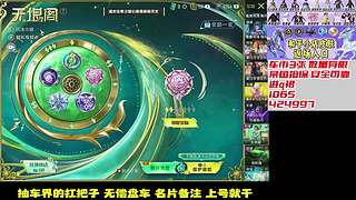 车币和平集市入口