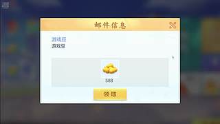 每天百局挑战