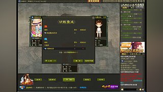 今晚你会不会来？ 8086242