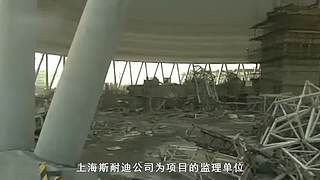 安全警示教育