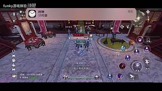funky游戏体验的直播间
