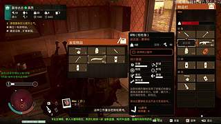 辐射4初体验