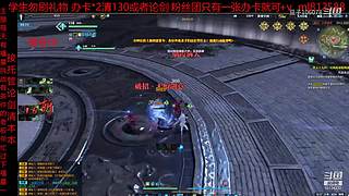永劫搞意搞