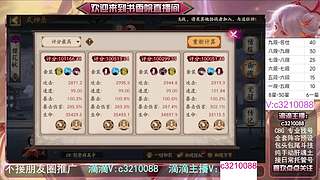 藏宝阁找号调号斗技魂土
