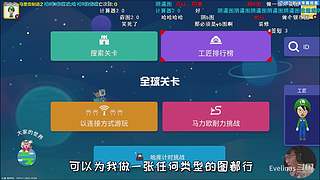 与超级小桀一起攻克难关