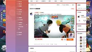 追命：听说有人要给我原宝发涵