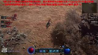 月女3吸管K8开刷