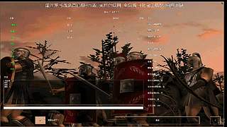 华D1836的直播间