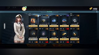 常规做任务