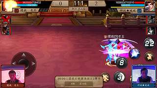 三国战纪S赛集锦