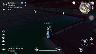 小菊游戏的直播间