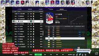 点关注免费调号合卡做bp