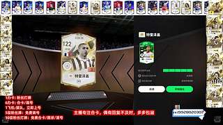 点关注免费调号合卡做bp