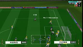 Maradona