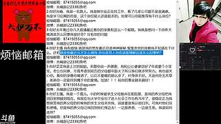 為民录像厅