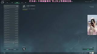 [有位] 一起做33冲！！！
