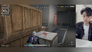 怕死的老六