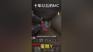 手游 我的世界-剧情解锁