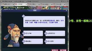 梦幻西游抓鬼队