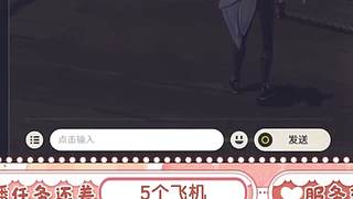 每天中午12播到晚上22