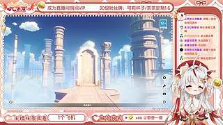 【直播中】上号调号教学！帮打深渊~