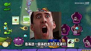 猪哥游戏解说的直播间
