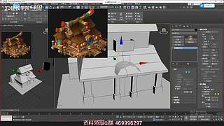 3D建模零基础自学