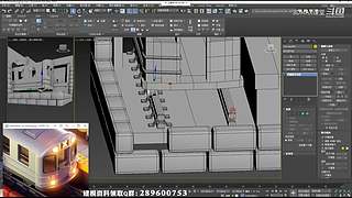 3DMAX课堂的直播间