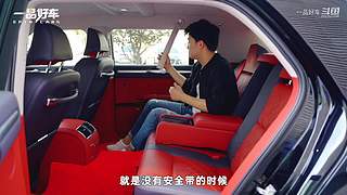 【豪车测评】一品好车