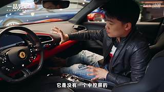 【豪车测评】一品好车