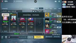 浩然：预言帝！